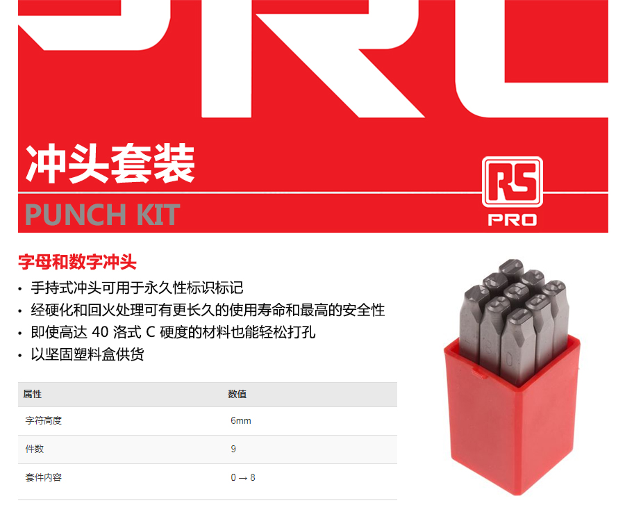 产品详情
